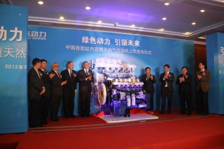 濰柴大功率高壓直噴天然氣發動機上市