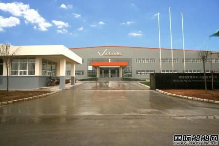 唯特利大連獲安全生產(chǎn)先進(jìn)單位獎項 