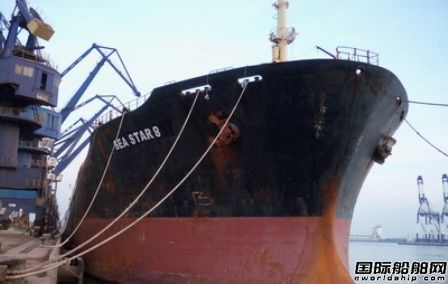 海星船舶報廢一艘散貨船