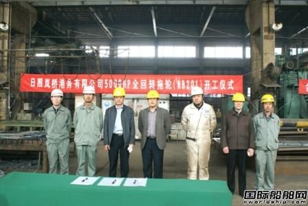 河船重工一艘5000HP全回轉(zhuǎn)拖輪開工