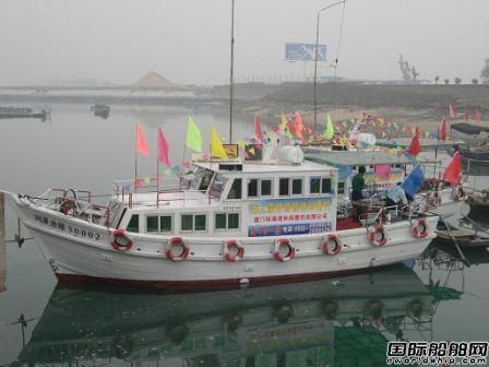 廈門首批漁業休閑垂釣游船下水運營