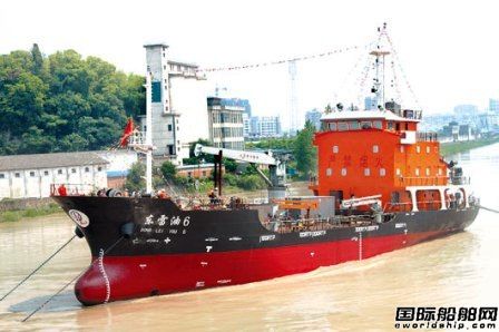 方圓造船“東雷6號”浮油回收船下水 