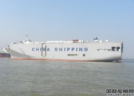 廣州船塢完成“中海高速”號修理