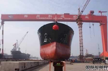 科進船業28000T-5#成品油船下水