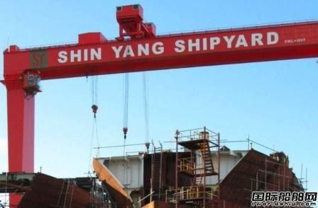 Shin Yang船廠接獲2艘平臺供應船訂單