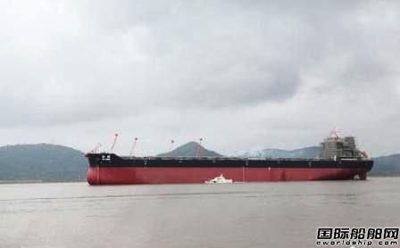 浙江凱航船舶“和明”號(hào)散貨船下水 