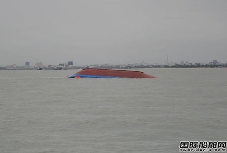 越南籍船舶“南龍01”輪沉沒