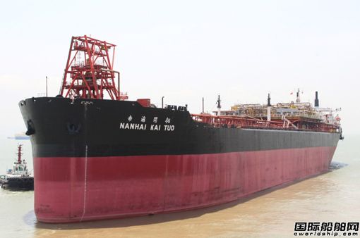 廣州船塢完修“南海開拓”號