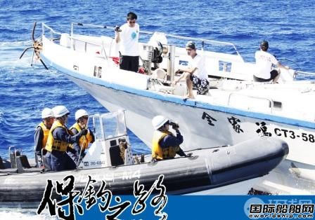 “全家福號”赴釣魚島顯示強硬