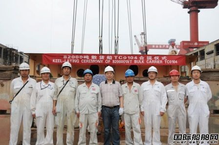 泰州中航4#8.2萬噸散貨船進塢合攏