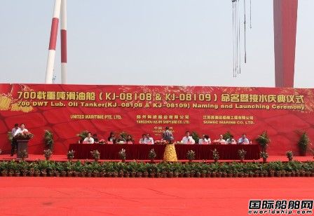 科進船業700載重噸滑油船接水