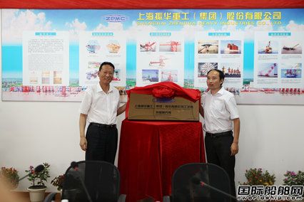 振華重工成立焊接、涂裝研究所 
