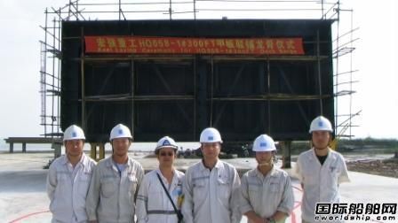 宏強重工1#300FT甲板駁鋪龍骨