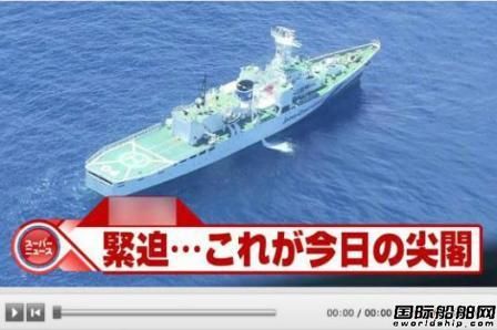 釣魚島周邊中國海監船增加到四艘 
