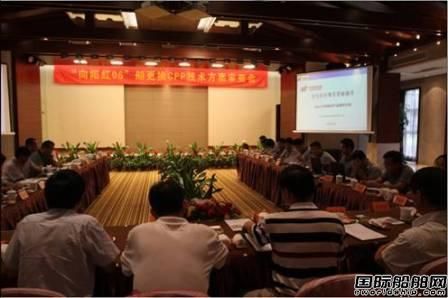 南高齒科考船更換CPP技術方案通過審查
