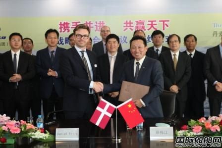 丹麥泰納與中遠集團簽合作框架協議 