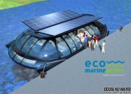 EcoMarinePowe推出風帆太陽能電池板