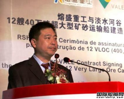 陳強：中國造船業(yè)轉型迫在眉睫