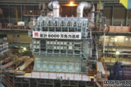 三井MAN發動機突破8000萬馬力 