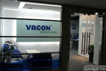 Vacon（偉肯）成立西安辦事處