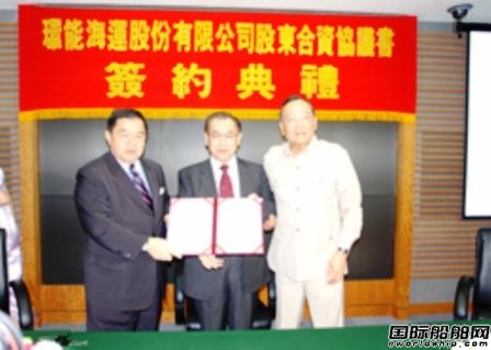 臺灣環能海運推遲訂造6艘VLCC