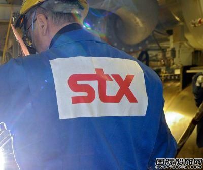Fincantieri強(qiáng)制收購STX OSV