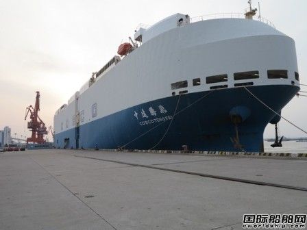 中遠航運“中遠騰飛”輪張家港啟航