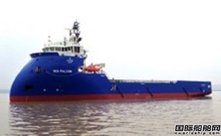 Seatankers接收“Sea Falcon”號PSV  