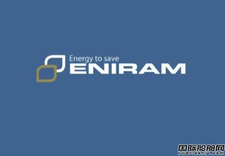 Eniram新推兩種革新型燃料節約方案 