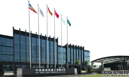 中高研究院打造船用動(dòng)力之芯 