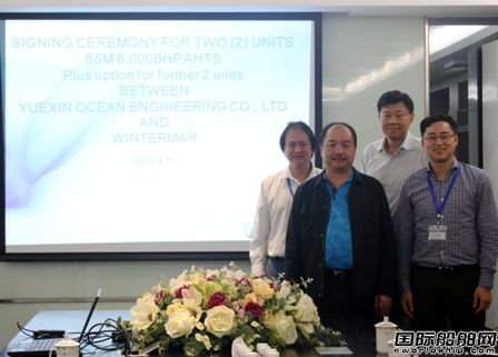 粵新海工簽2+2艘錨拖供應船訂單