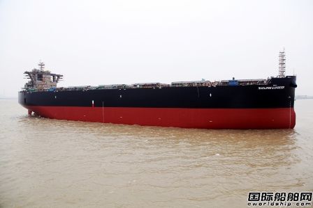 明德重工一艘木片船出塢