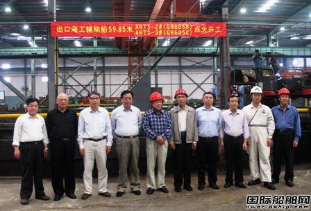 冠海造船獲6艘海工船訂單