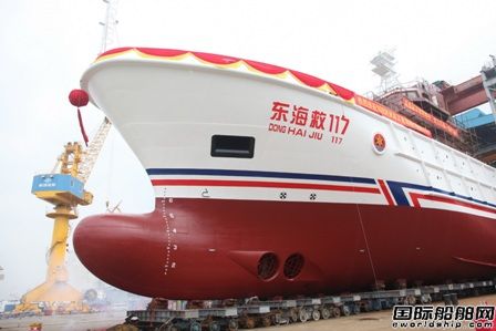 黃埔造船海洋救助船一船下水四船開工