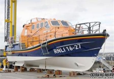 Babcock交付一艘Tamar級救生艇