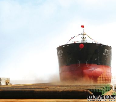 中洋船舶“明州36”輪下水