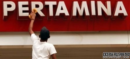Pertaminaُ̓rִ