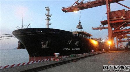 “華衡”輪靠泊福建可門電廠碼頭