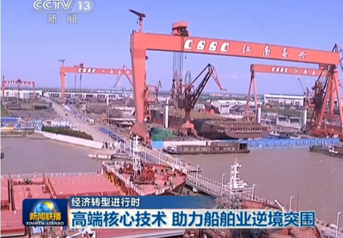 高端核心技術助力造船業逆境突圍