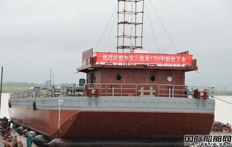 紫金山船廠江北廠1750T甲板駁下水