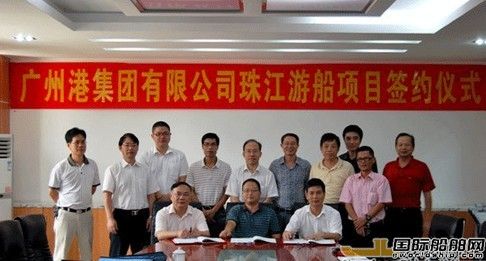 江龍船舶獲新型節能環保觀光游船訂單