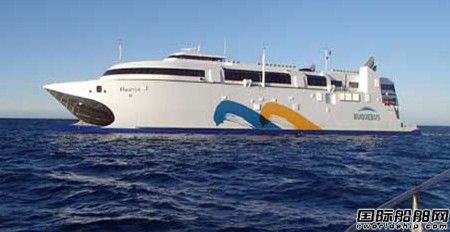 阿根廷總統命名世界最快穿浪型雙體船