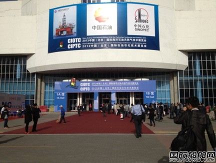 CIOTC 2013圓滿閉幕