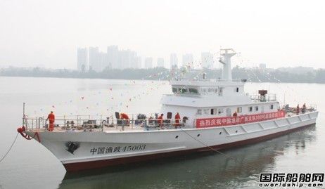 西江造船300噸級漁政船下水