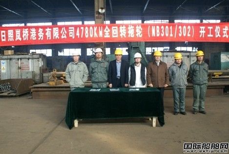 河船重工開建2艘4780KW全回轉拖船