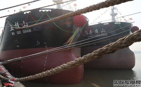 中海工業（江蘇）兩艘57000噸散貨船交付