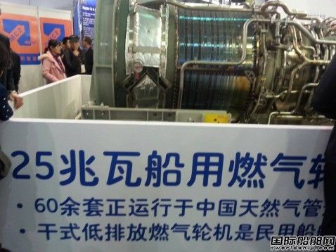 中外船機商大規(guī)模亮相上海海事展