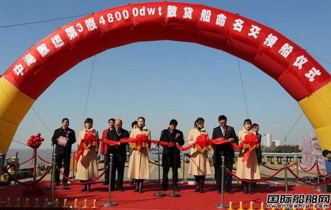 中海工業（江蘇）交付“寶祥嶺”輪 