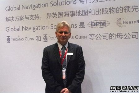 GNS推出最新開發電子海圖產品