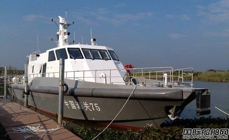 寶達游艇 80噸沿海監管艇下水